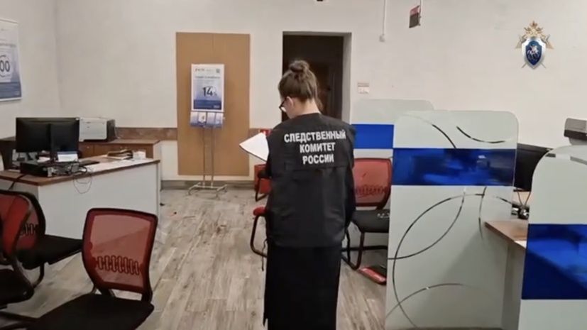 После броска дымовой шашки в офис банка в Пушкине возбуждено дело о теракте