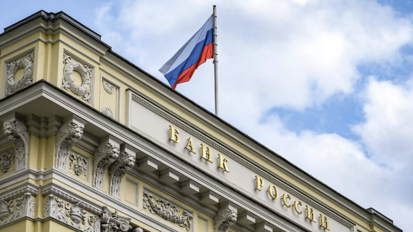 Финдиректор Сбербанка: ключевая ставка ЦБ на конец года ожидается на уровне 16%