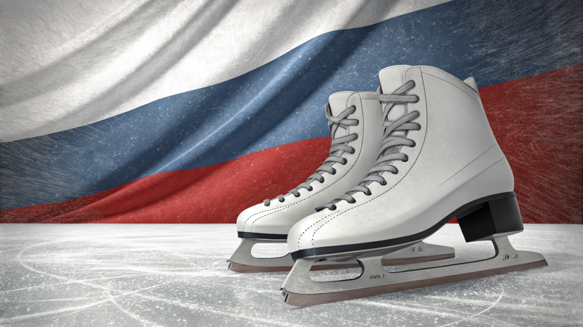 ISU сообщил об убытках из-за отстранения российских фигуристов