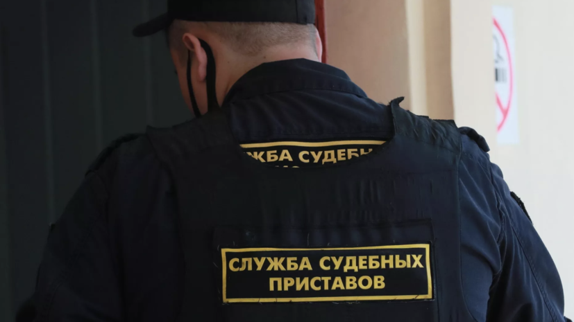 Приставы взыскали 584 млрд рублей за первое полугодие 2025 года