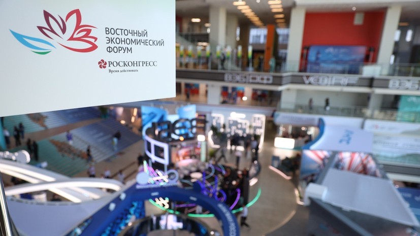 Объявлена архитектура деловой программы ВЭФ-2025