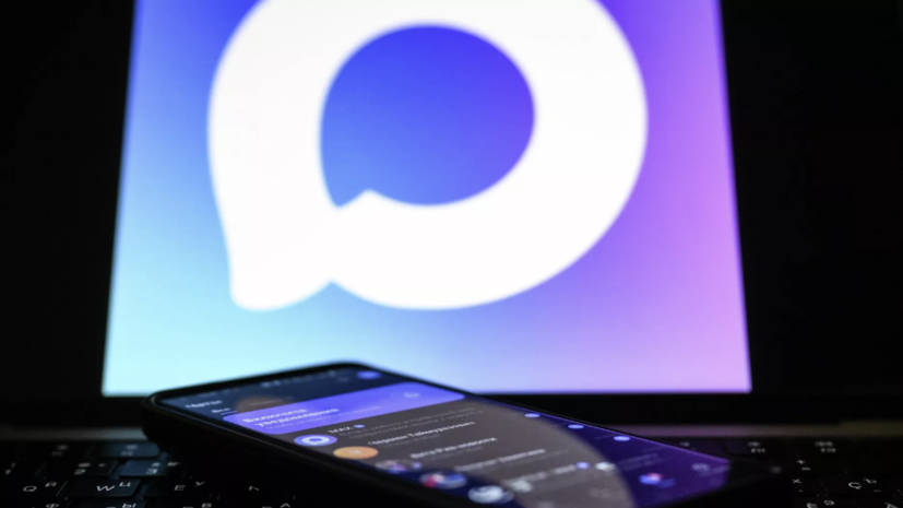 Мессенджер MAX станет условием для получения документов на электронную подпись