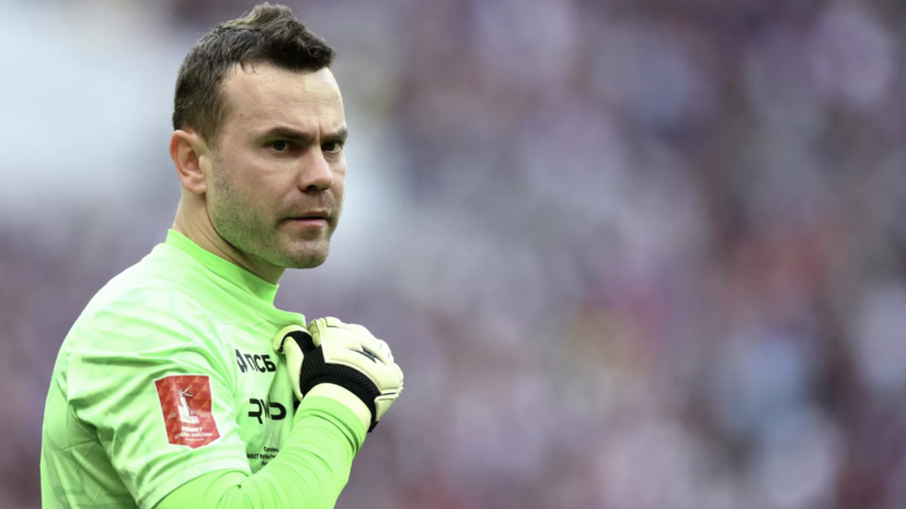 Тарханов предложил ЦСКА поставить Акинфееву памятник