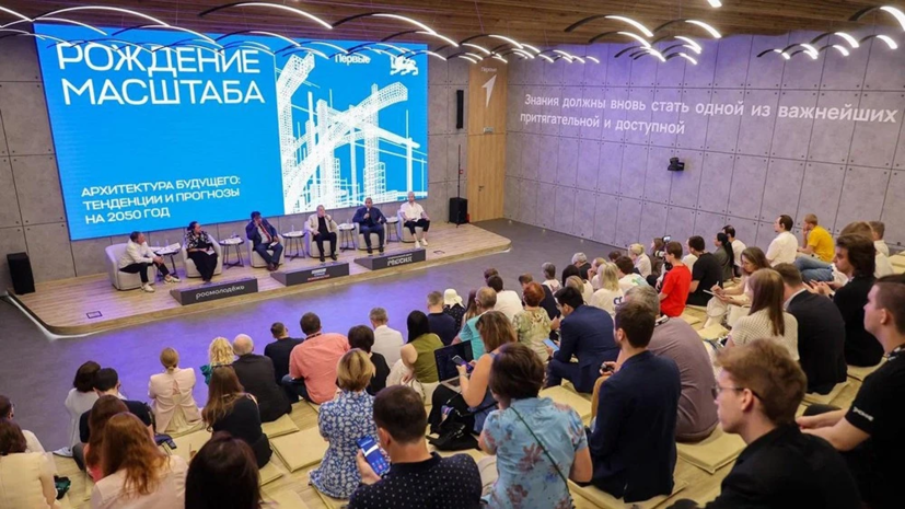 Зарубежные архитекторы приняли участие в панельных дискуссиях на выставке в НЦ «Россия»