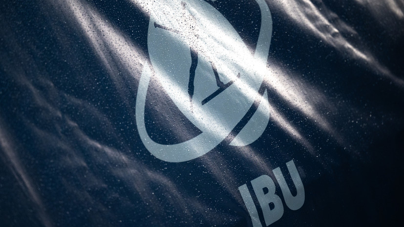 В IBU заявили, что уайлд-кард для россиян на ОИ-2026 могут быть получены до середины января