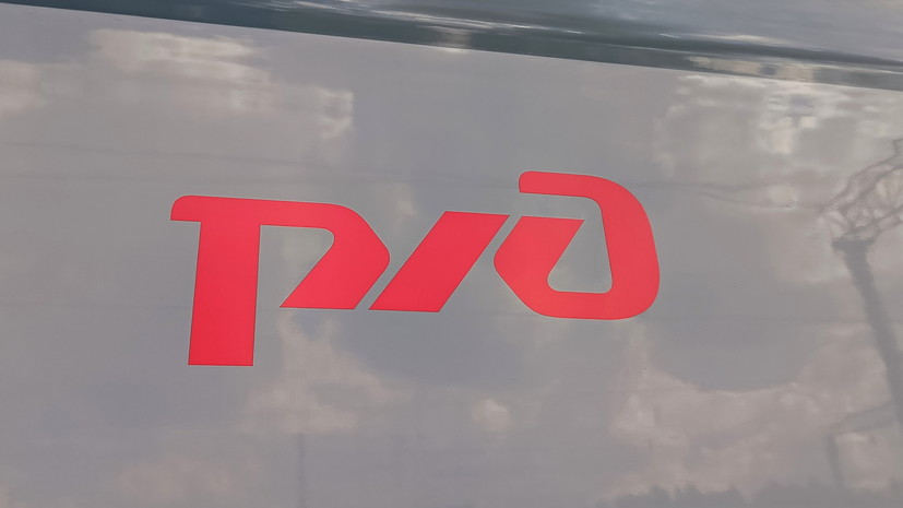 Чистая прибыль РЖД по РСБУ за первое полугодие составила 2,73 млрд рублей