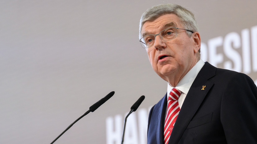 Бах: рекомендации МОК — это только рекомендации