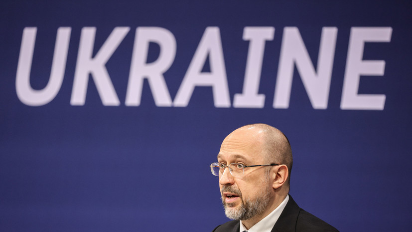 Шмыгаль заявил о напряжённой ситуации для ВСУ на всей линии фронта