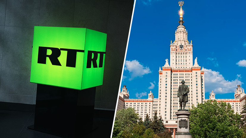 На факультете мировой политики МГУ стартует магистерская программа, разработанная совместно с RT