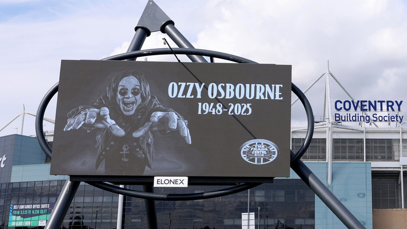 В Бирмингеме простились с Оззи Осборном