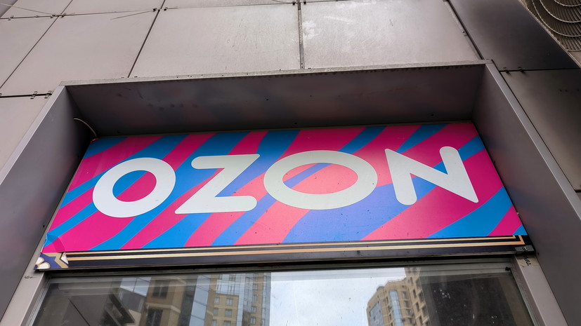 Ozon получил согласие на перерегистрацию в России
