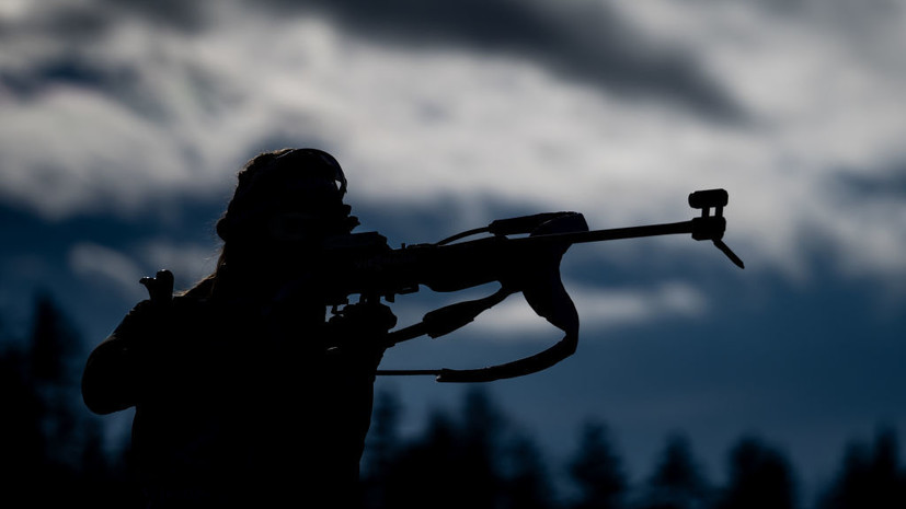 Истомин: сбор российских биатлонистов в Антхольце отменён по просьбе итальянской стороны