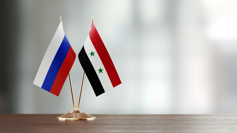В МИД Сирии заявили о заинтересованности во взаимодействии с Россией