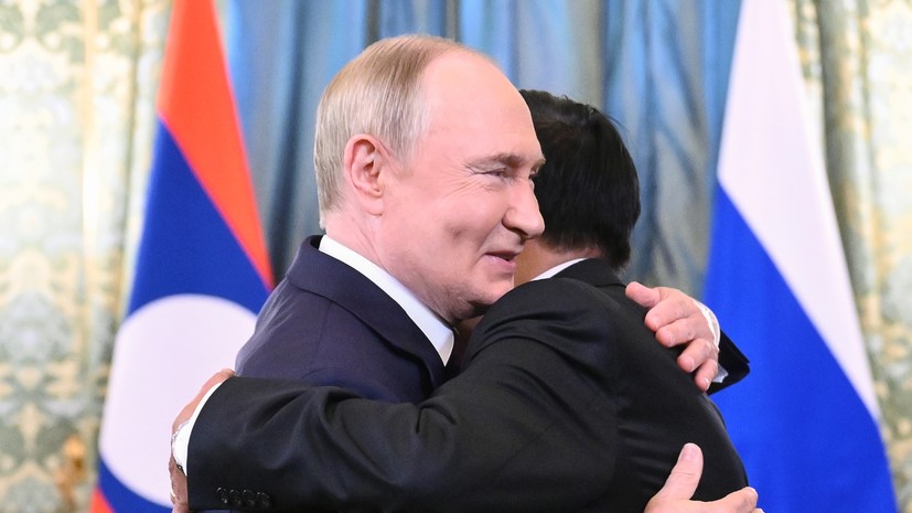 Путин — президенту Лаоса: мы считаем вас близким другом России