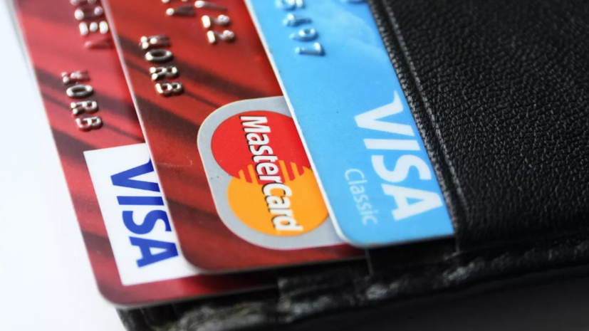 Банк России прорабатывает сроки прекращения обслуживания Visa и Mastercard