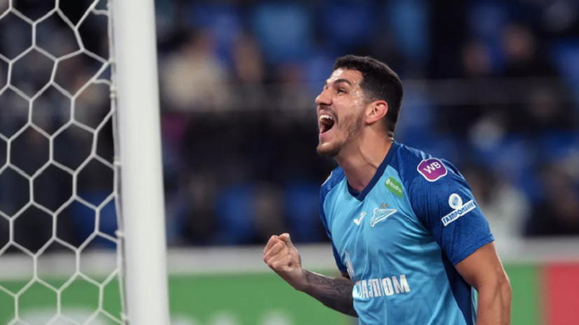 В «Зените» опровергли информацию о возможном уходе Нино