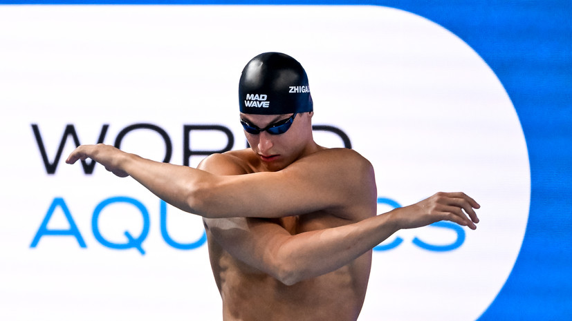 Жигалов рассказал, что слушал классическую музыку перед заплывом на чемпионате мира