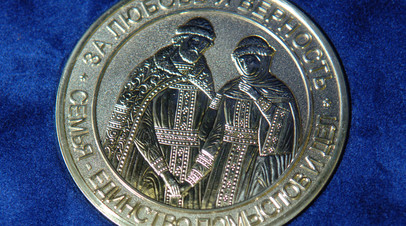 В Тюменской области 70 семейных пар наградят медалями За любовь и верность