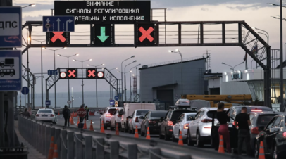 Число  скопившихся на подходах к Крымскому мосту автомобилей возросло до 1310