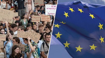 Протесты в поддержку  НАБУ и САП/Флаг ЕС