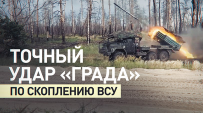 Новый пункт на направлении продвижения ВС РФ: как российские войска освобождали Зелёный Гай