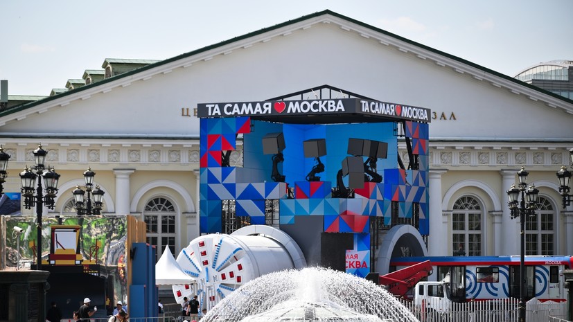 Московский форум «Территория будущего» охватит 11 городских площадок