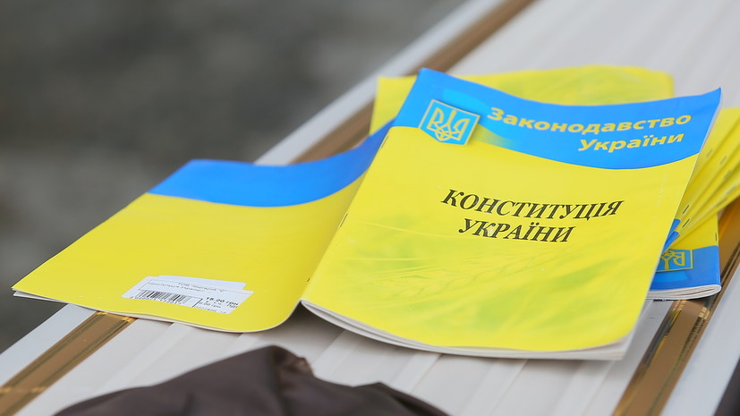 Путин: на Украине явно нарушена Конституция