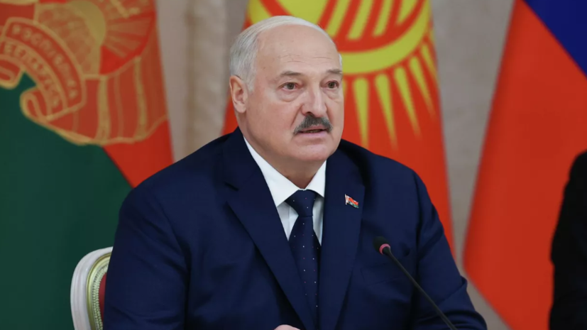Лукашенко заявил об интересе США к ослаблению ЕС как центра силы