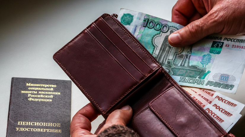 Работающим пенсионерам России напомнили о ежегодной индексации пенсий 1 августа