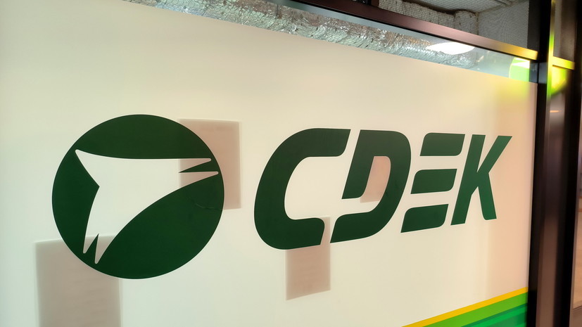 В системе СДЭК произошёл сбой