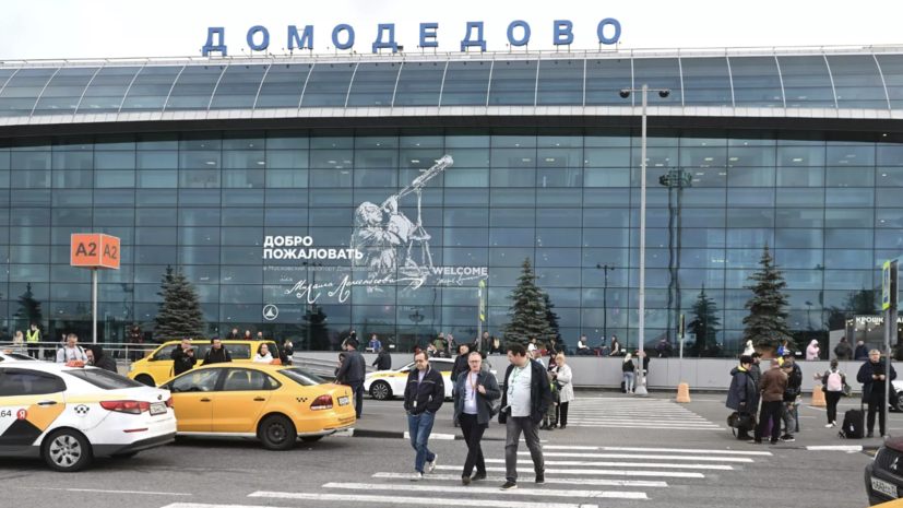 Минтранс ведёт ежедневный мониторинг пассажиропотока и услуг в Домодедово