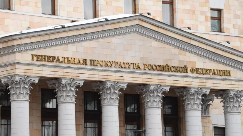 ГП требует изъять у экс-главы Вологды полученные коррупционным путём активы