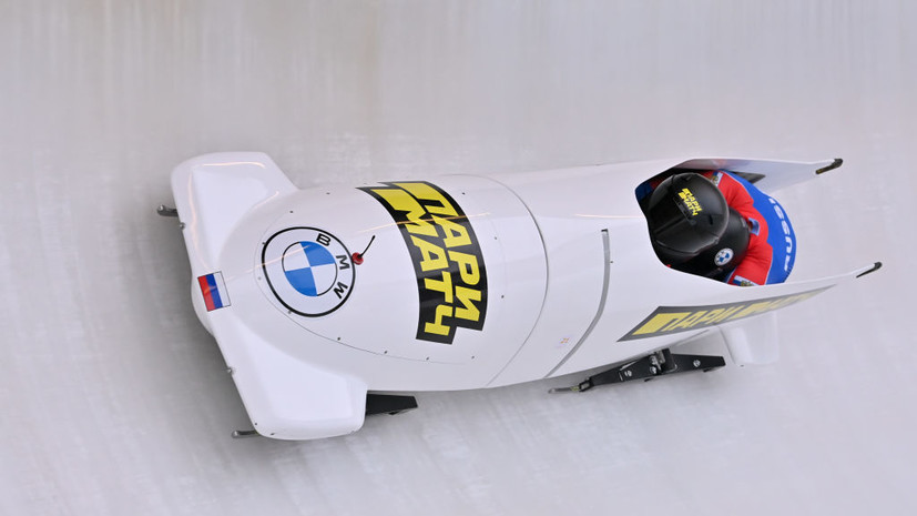 Конгресс IBSF рассмотрит допуск российских бобслеистов и скелетонистов 11—12 сентября