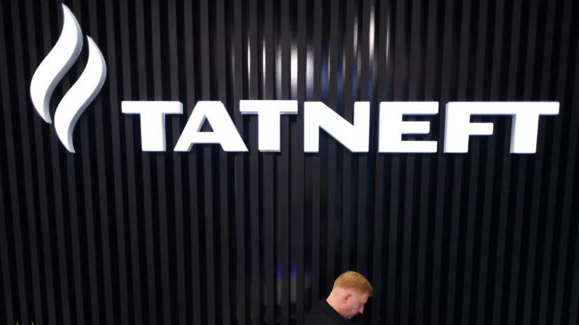 «Татнефть» сократила прибыль по РСБУ в I полугодии в 1,8 раза