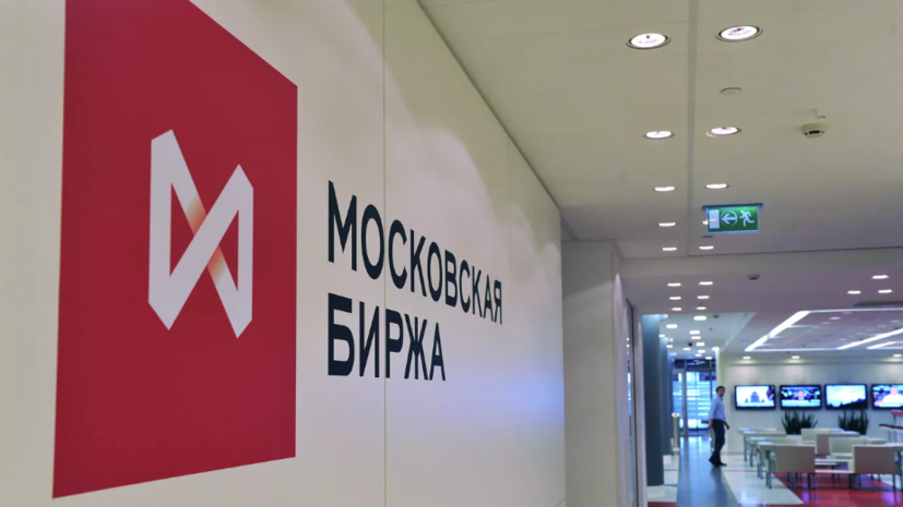 Индекс Мосбиржи ускорил снижение на фоне заявления Трампа о двух подлодках