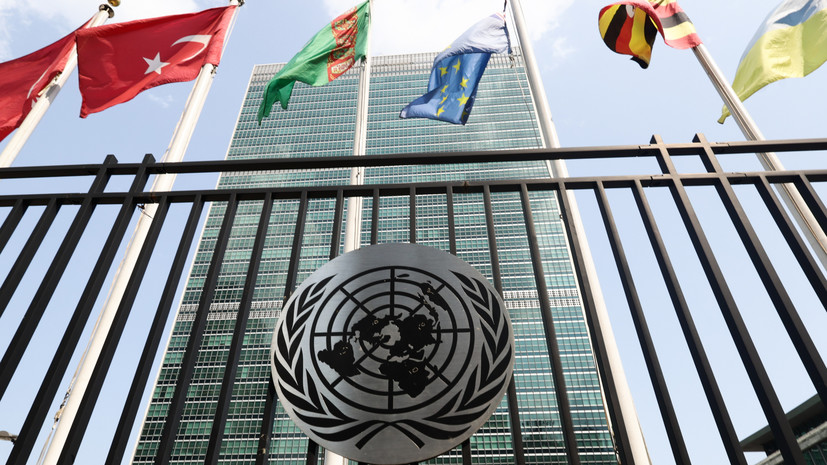 В ООН заявили, что пока не располагают комментарием в связи с заявлением Трампа