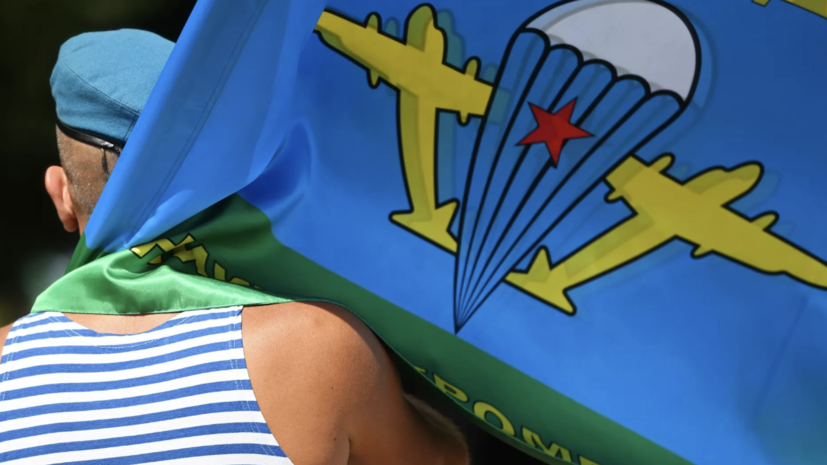 Депутат Иванов рассказал о традициях и духовном смысле дня десантника