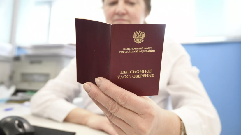 Депутат Говырин: осенью 2025 года массовых изменений в пенсиях не будет