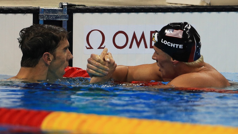Лохте и Фелпс сравнили с похоронами результаты американских пловцов на ЧМ