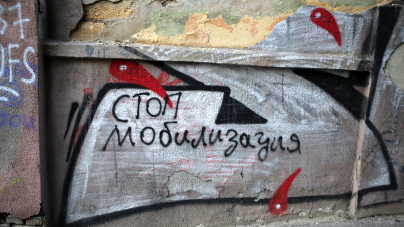 Steigan: украинцы считают мобилизацию приговором