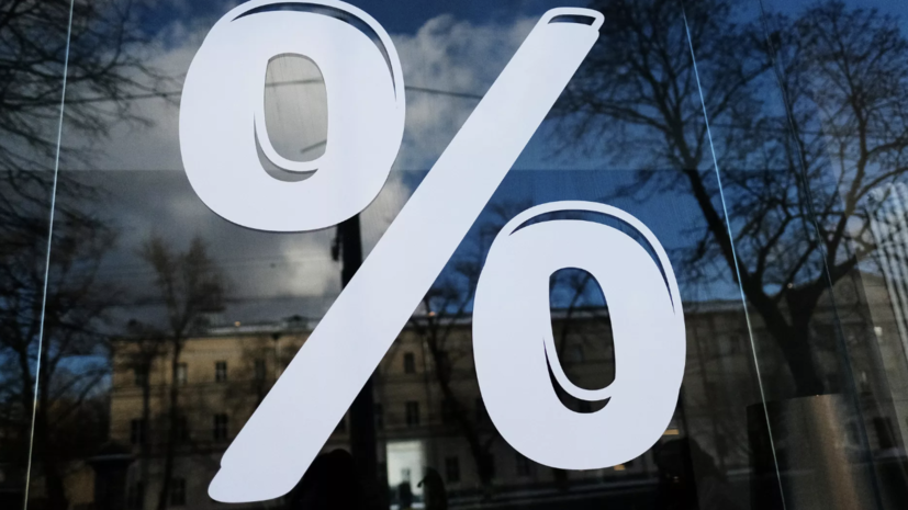 Депутат ГД Миронов предложил создать госбанк для кредитования по низким ставкам