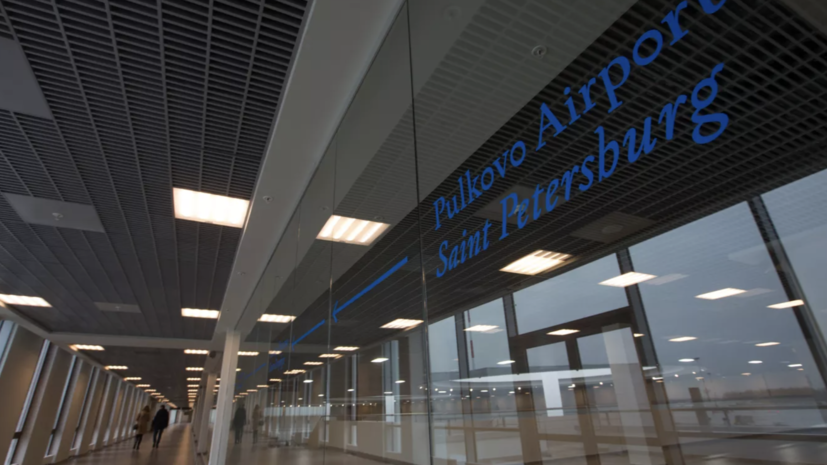 В аэропорту Пулково в Петербурге ввели временные ограничения на полёты