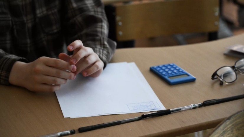 Рособрнадзор опроверг аномальное число 100-балльников по ЕГЭ на Северном Кавказе