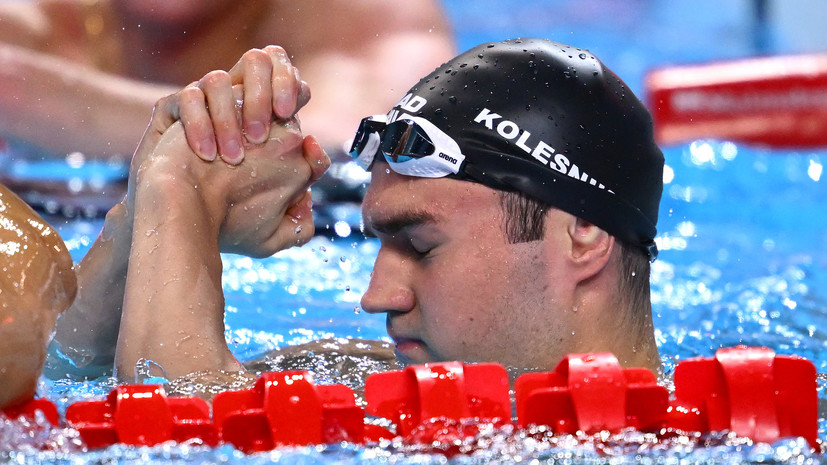 Колесников выиграл золотую медаль ЧМ-2025 на дистанции 50 м на спине