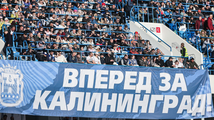 «Балтика» обыграла «Оренбург» в третьем туре РПЛ