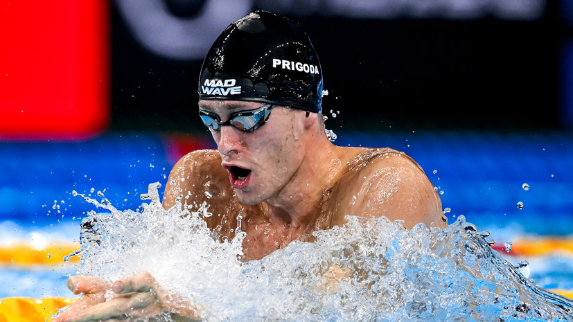 Пригода: на ближайшие три года целей полно