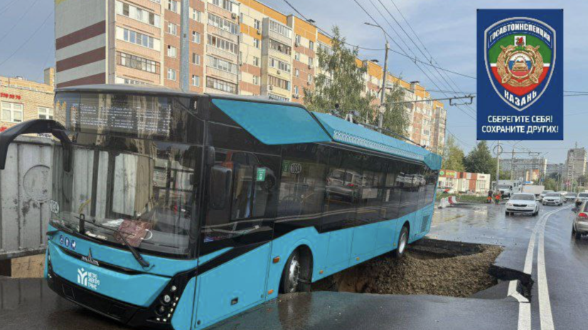 В Казани троллейбус завис над провалом на дороге