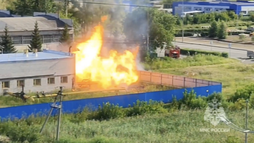 МЧС: пожар на территории газораспределительной подстанции в Кургане ликвидирован