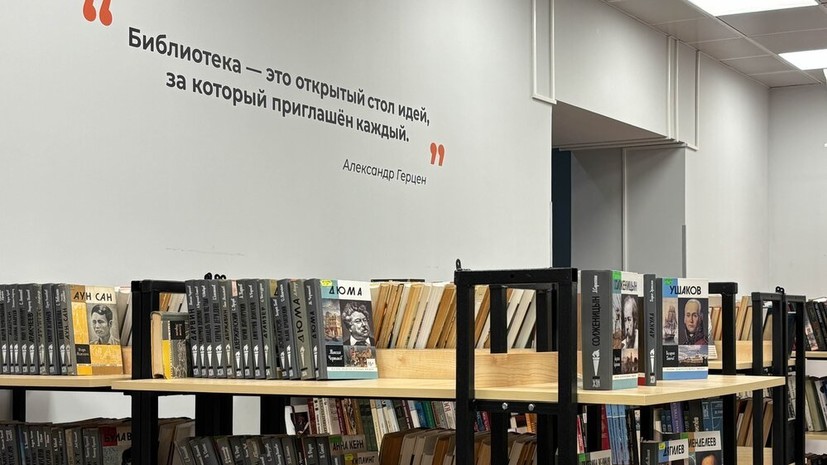 Сервис «Библиотеки Москвы» пополнила новая книжная подборка
