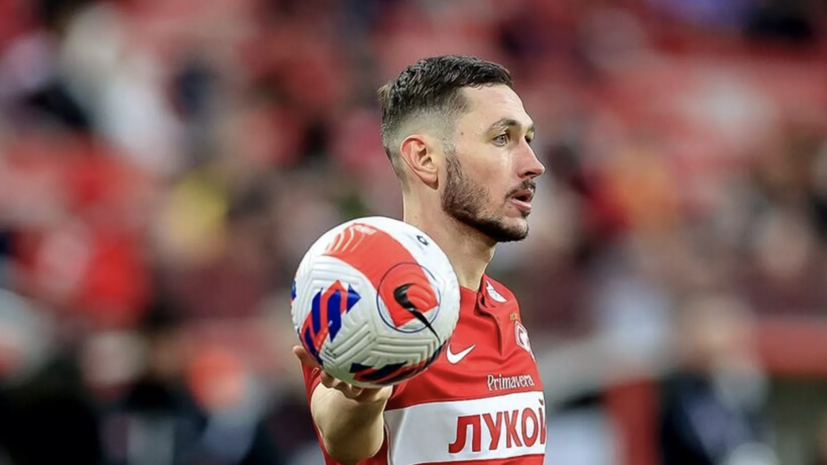 Агент Чернова анонсировал переход защитника «Спартака» в «Крылья Советов»
